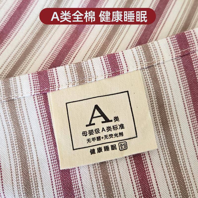 A类全棉色用织老粗粗布床单纯棉布传DPT三统原棉床单件套家母婴级