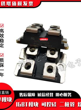 艾赛斯二极管IXFN24N90QIXFN25N90IXFN26N100P