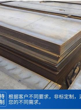 现货 HG70C钢板HG70E钢板 HG785D钢板 HG785E钢板 切割矿山设备