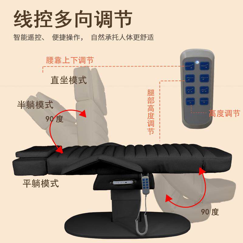尚康利豪华纹身床纹绣床多功能刺绣床全电动升降按摩床专业美体床