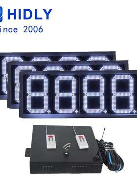 深圳海得利12寸白色防水LED油价显示屏8888油价牌户外大屏幕