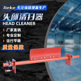 现货矿用皮带清扫器空段聚氨酯刮刀耐磨H型P型弹簧重型清扫器