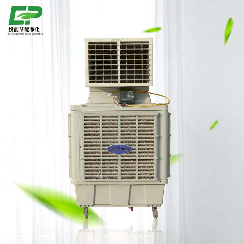 工厂商场大功率移动冷风机水冷环保空调高水位商业冷气机冷风扇