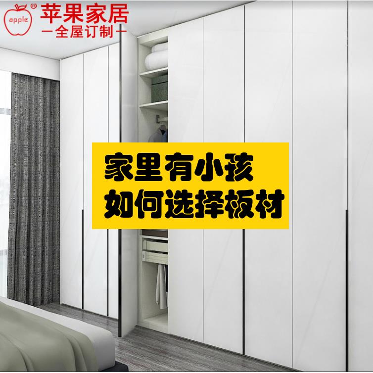 郑州全屋定制衣柜万华实木平开门鞋柜衣帽间简约欧松板橱柜全实木