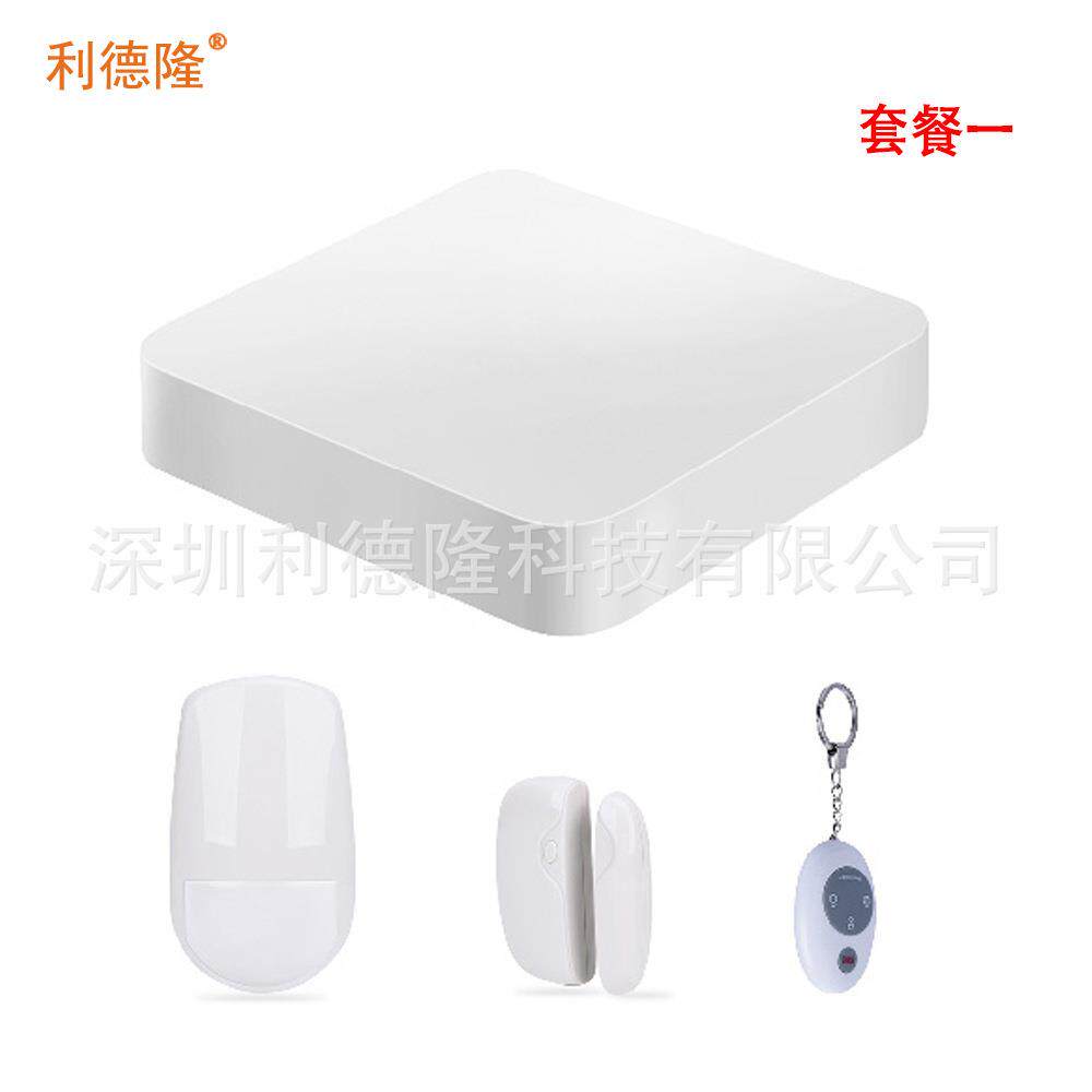 智能家居控制系统APP控制网关无线射频安防遥控门磁红外