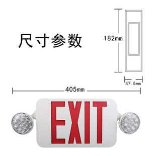 新款外贸EXIT安全出口灯双头消防应急灯/疏散照明灯LED消防应急灯