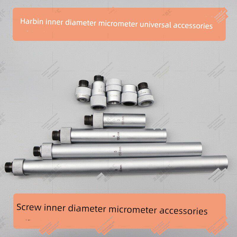 哈尔滨内径千分尺配件50-600mm哈尔滨适配器型内径千分尺配件长数图片