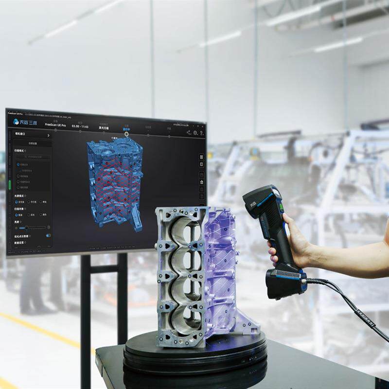 3d建模扫描仪FreeScanUE7手持式工业级高精度蓝色激光三维抄数机