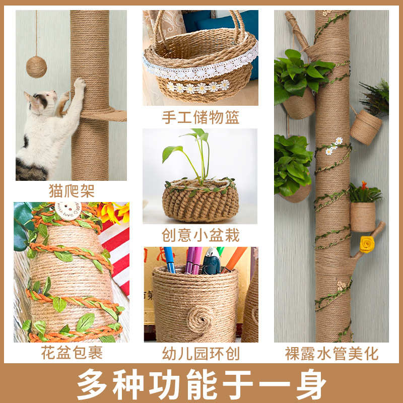 厂家麻绳批发捆绑装饰绳子 手工diy水管缠绕猫爬架麻线拔河黄麻绳