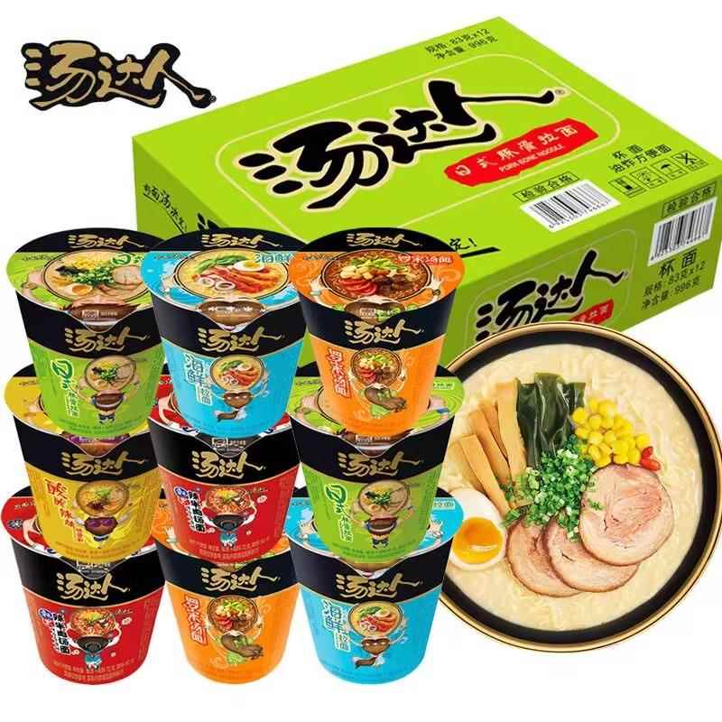 统一汤达人泡面 面8杯桶装整箱装泡面 面日式豚骨酸辣罗宋汤拉面