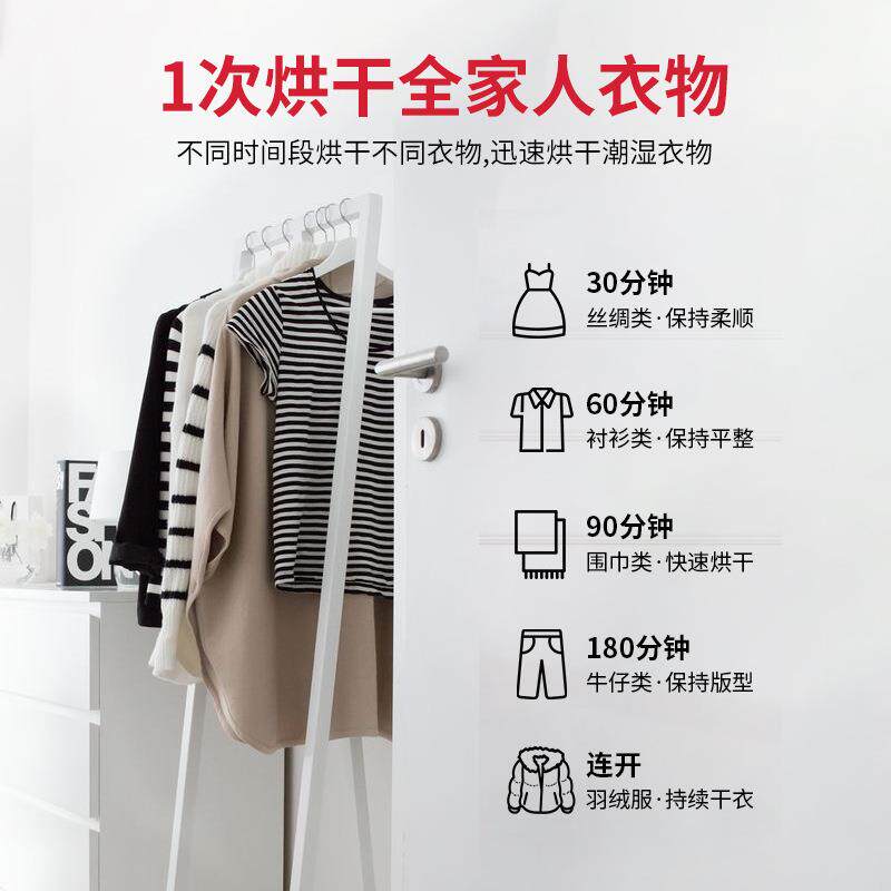 厂家家用双层机干衣烘型烘干机式烘衣干取暖衣柜78876柜大容量