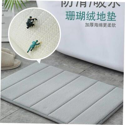 Soft Memory Foam Bath Bathroom Floor Shower Rug Non-slip Mat