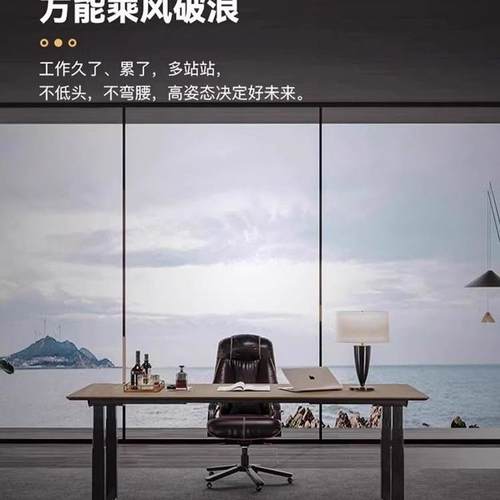 四脚升降桌电机智183能电动四升桌腿办公家用学降习桌架色桌面黑