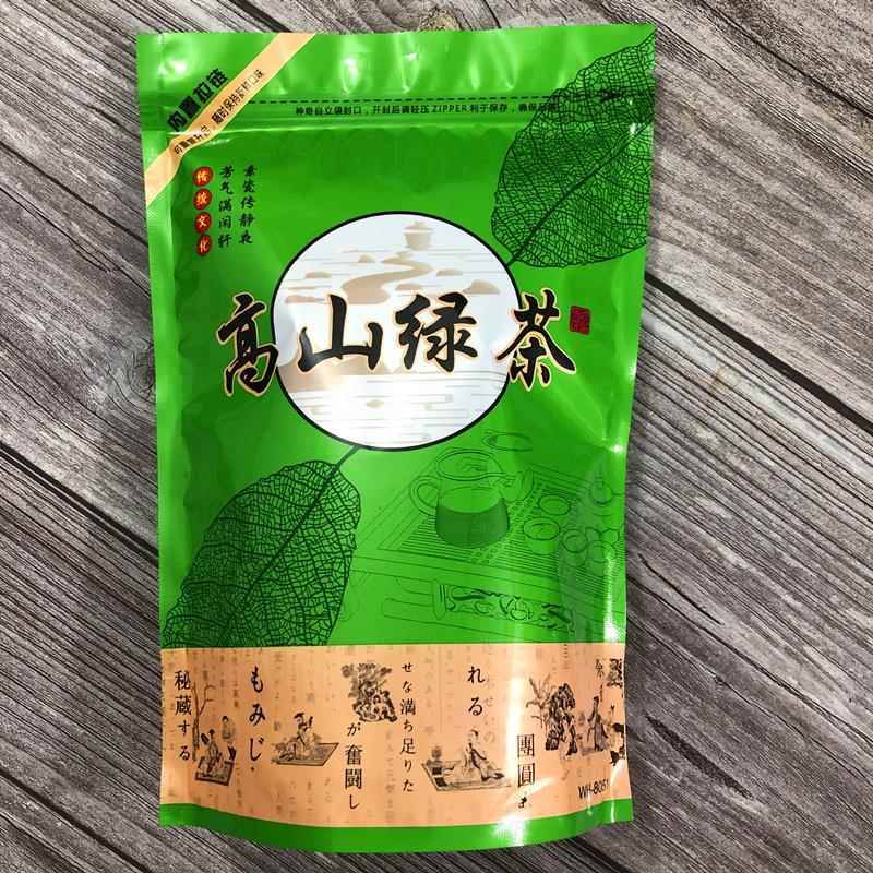 2026新茶高山云雾茶日照充足茶叶袋装散装云雾茶浓香型绿茶500g