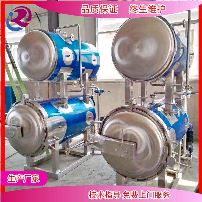 小型海产品杀菌锅啤酒原浆杀菌锅真空包装食品杀菌釜延长保质期