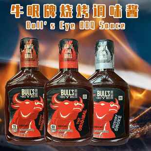 美国Bull's-Eye牛眼牌烧烤调味酱肉类腌制调酱BBQ Sauce