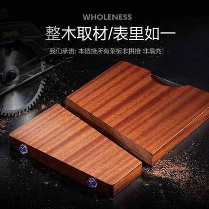 【好货严选】百年龄乌檀木菜板子耐砍耐剁家用实木砧板切菜案板