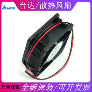 AFB0624VH 6cm 6025 0.17A 大风量双滚珠变频器散热风扇 24V 台达