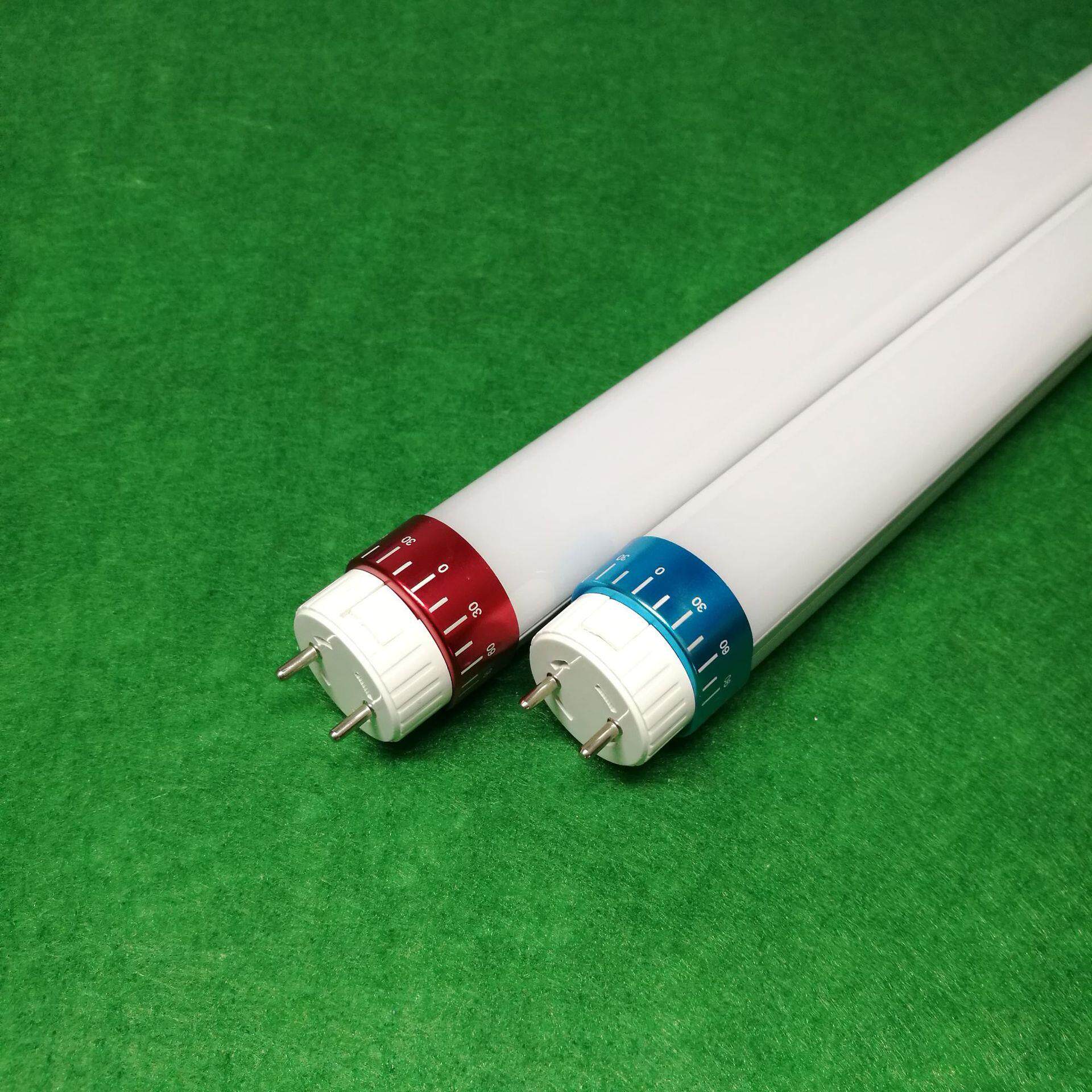 T8彩色堵头圆形灯管 可调节旋转 1.5M 24W