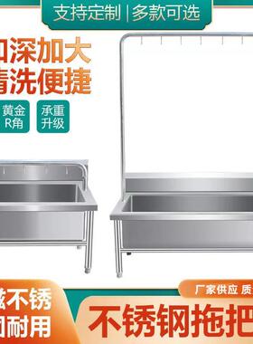 不锈钢拖把池商用长方形涮洗拖布池墩布池水槽盆学校工厂水池家用