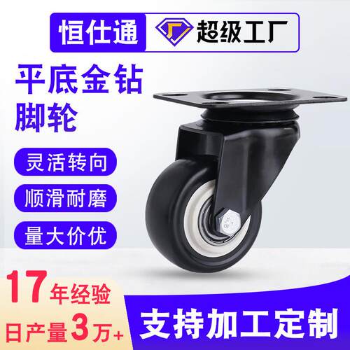 替代上隆脚轮 A/B/C/D-40/50/75/100/125 中载型聚氨酯