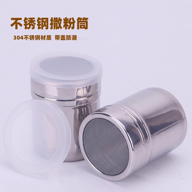 304不锈钢撒粉筒面粉筒粉筛咖啡粉过滤器可可粉糖粉筛带盖子