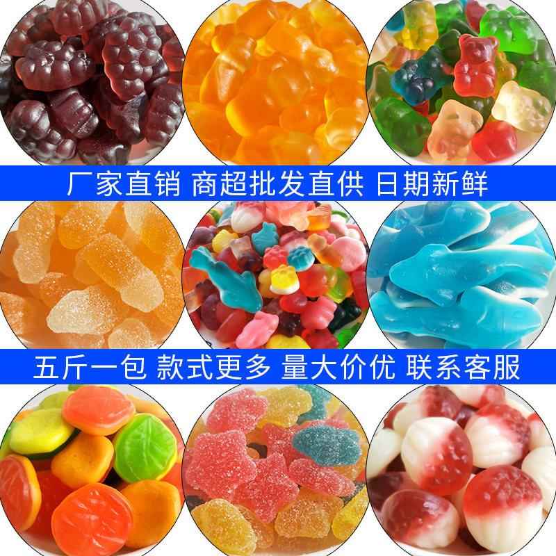 新疆包邮5斤装恒利源橡皮糖德国口味水果味果汁软糖休闲 零食夜市