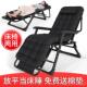 折叠躺椅办公室午休午睡床阳台休闲 靠睡椅子家 沙滩靠背椅可携式