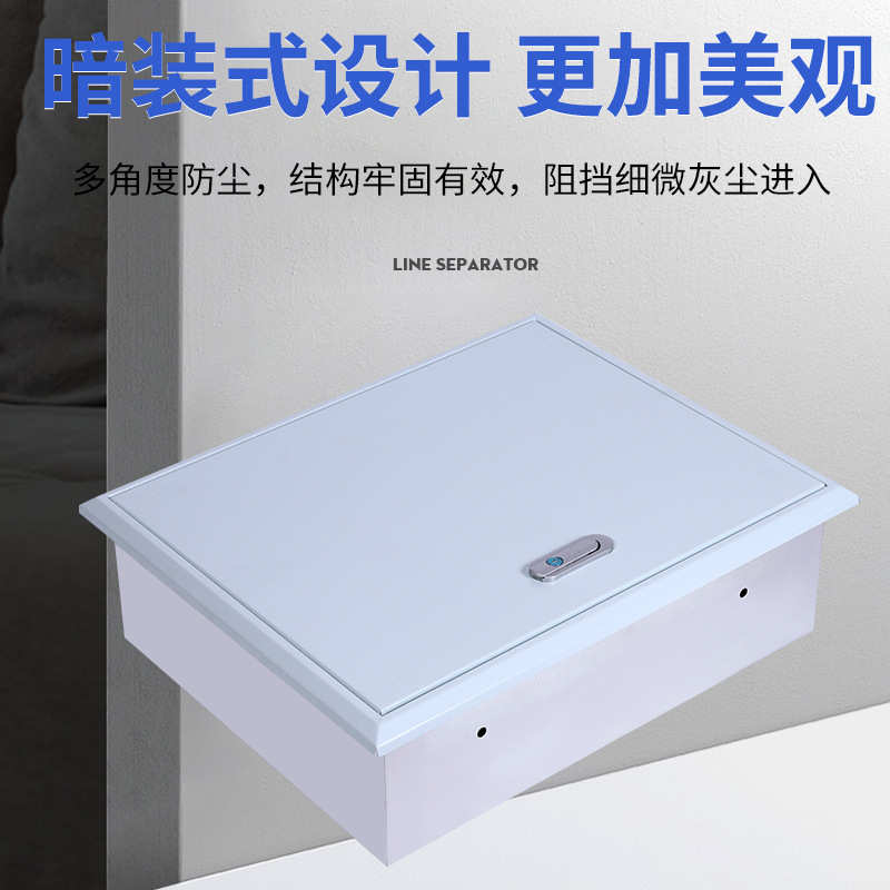 嵌入式箱埋控制箱电闸墙式箱暗暗家用电控箱布线箱装配电装箱基业