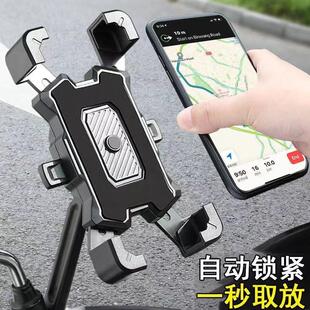 踏浪蝙蝠侠美洋洋骄阳电动车手机架导航支架外卖骑手防水防震防抖