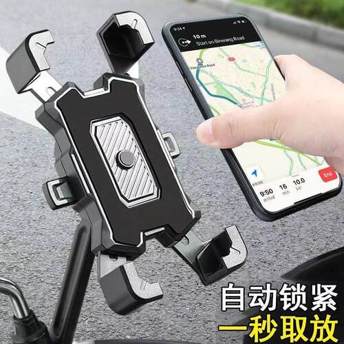 雅迪B15 C12酷骏EV301电动车手机架导航支架外卖骑手防水防震防抖