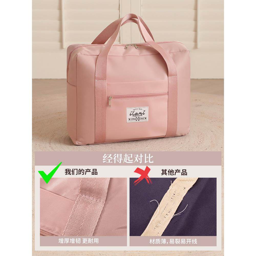 旅行被子收大纳袋超容量牛津包家布搬打螺茗春包袋行李衣服衣物整,收纳整理,被子防尘袋,淘宝优惠券,粉丝福利购,淘宝优惠卷