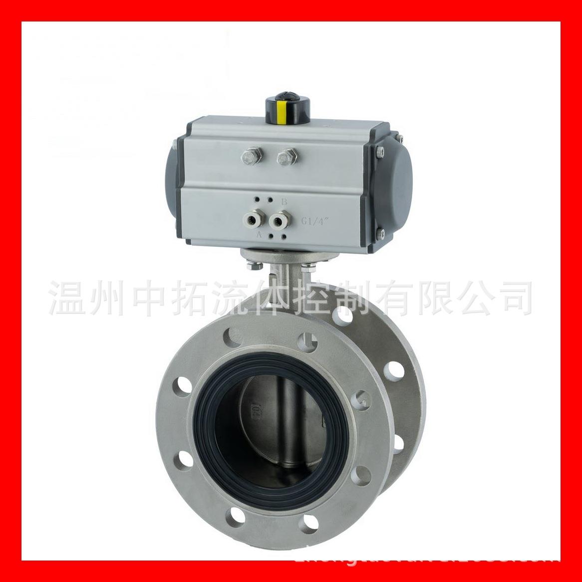 D641X-10P气动法兰软密封蝶阀DN150不锈钢304气动双作用蝶阀DN200