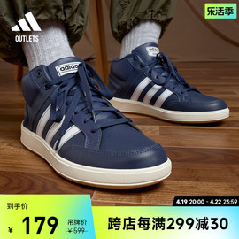 ALL COURT休闲网球文化中高帮板鞋男女adidas阿迪达斯轻运动