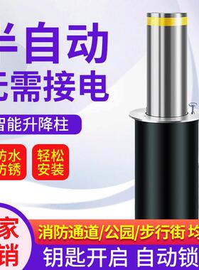 全自动不锈钢液压升降柱学校路障升降柱电动防撞219半自动升降柱