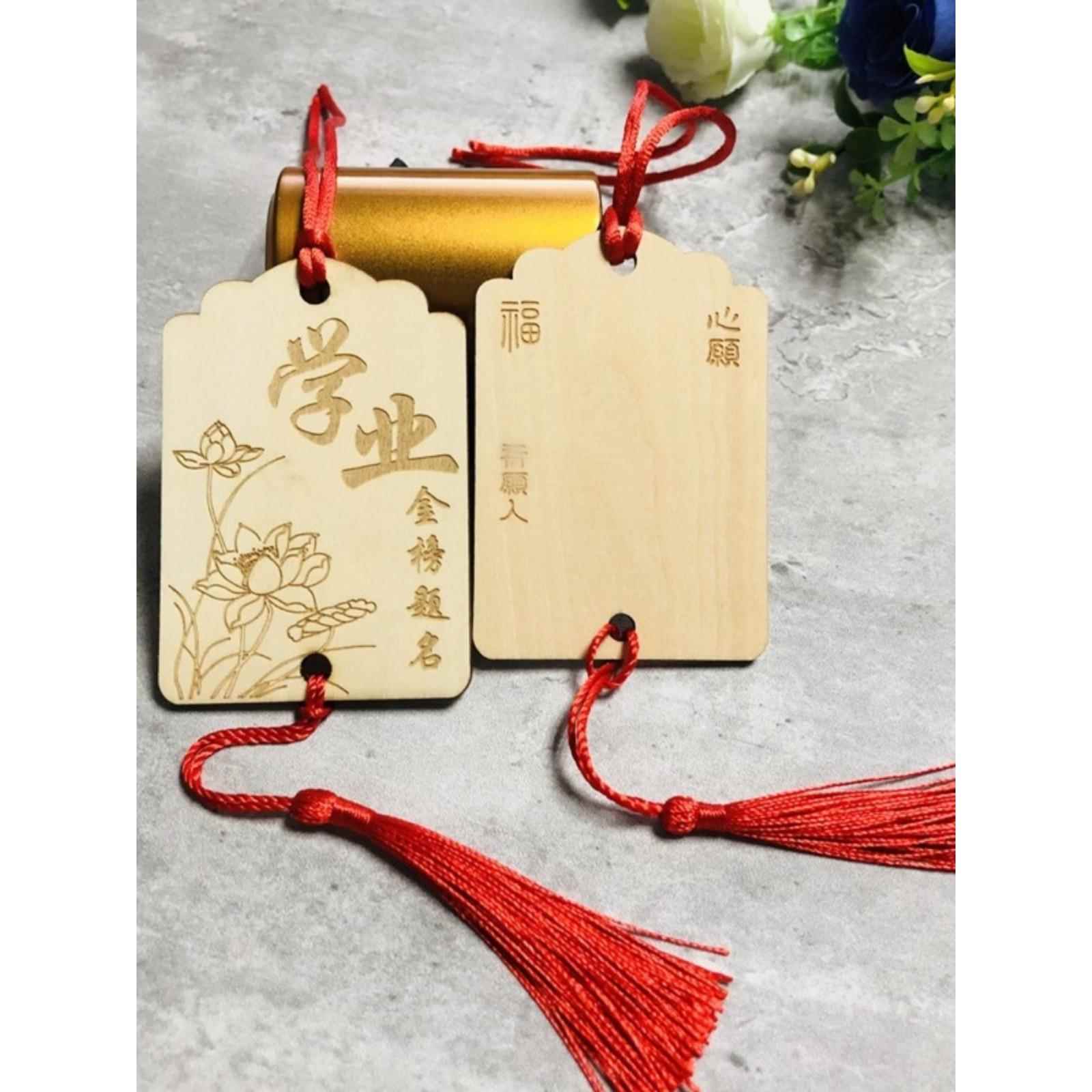 【0个】木质愿祝福挂牌F76TH7H6饰吊牌手写刻装字LO心GO彩色印标