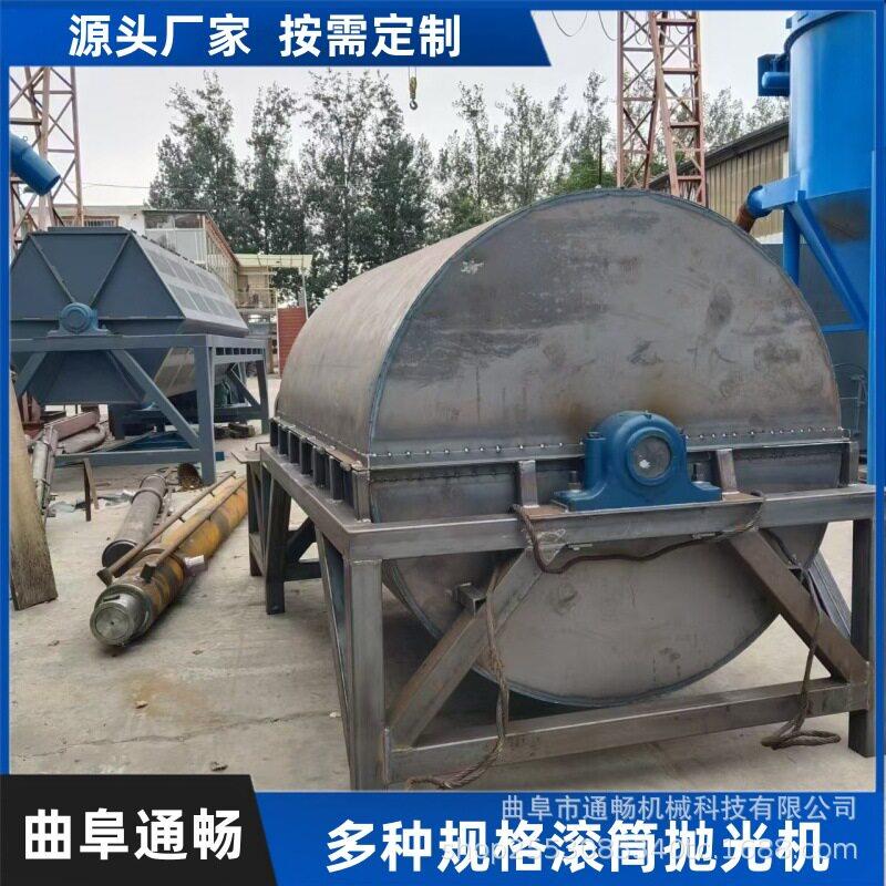通畅定制铁件除锈机 木件去毛刺机 五金工件翻新六角滚筒抛光机
