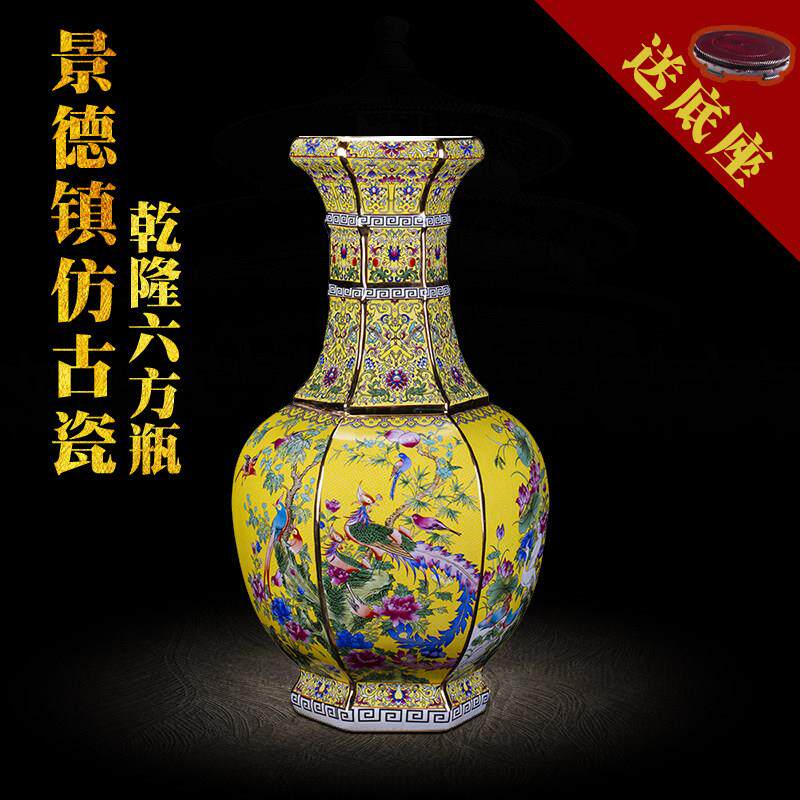 景德镇仿古中式陶瓷器珐琅彩花瓶客厅插花装饰品六方古董工艺摆件