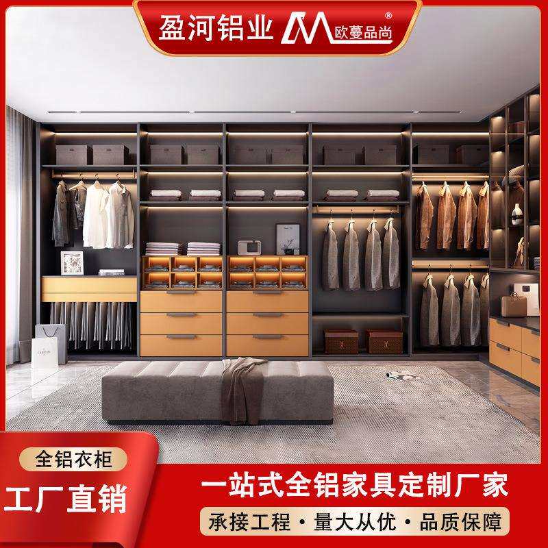 家用现代大容量金属衣帽柜间简约其它园艺用品