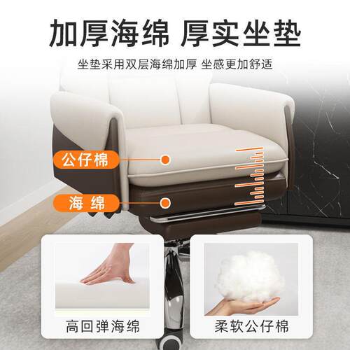 电椅家用办公室老板椅舒AXI适午睡旋脑转椅子可升降公办椅子