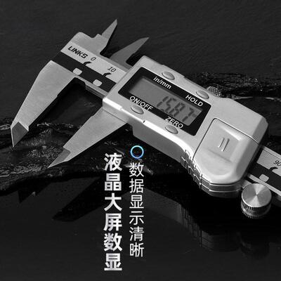 哈量 电子数显游标卡尺0-150-200-300-500工业级不锈钢高精度数字