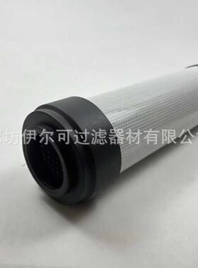 1300R010BN4HC-B6-S0441适用三一重工回油滤芯挖掘机液压滤芯