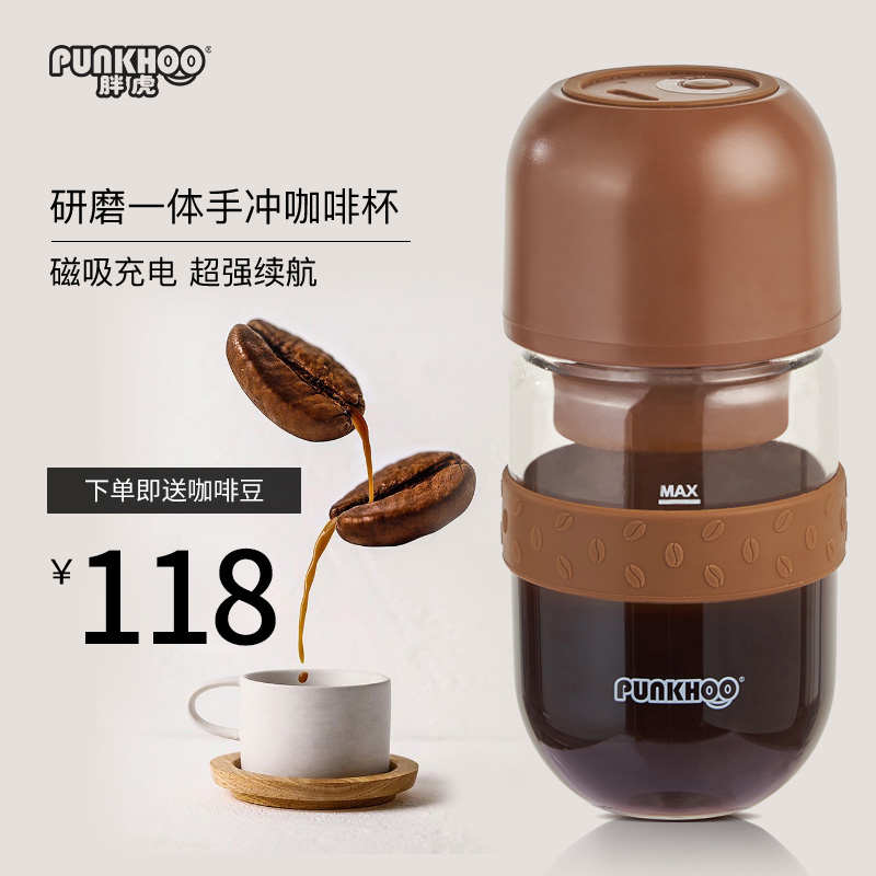 胖虎全自动研磨机电动磨豆机家用小型便携式咖啡研磨器手磨咖啡机