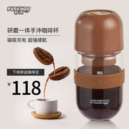 胖虎全自动研磨一体便携式多功能家用办公出差磨豆小型迷你咖啡机