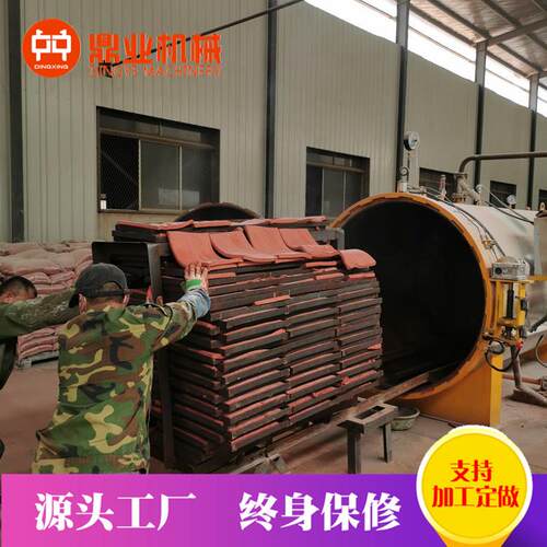 塑胶跑道硫化罐学校操场专用 橡胶制品硫化罐全自动电加热硫化罐
