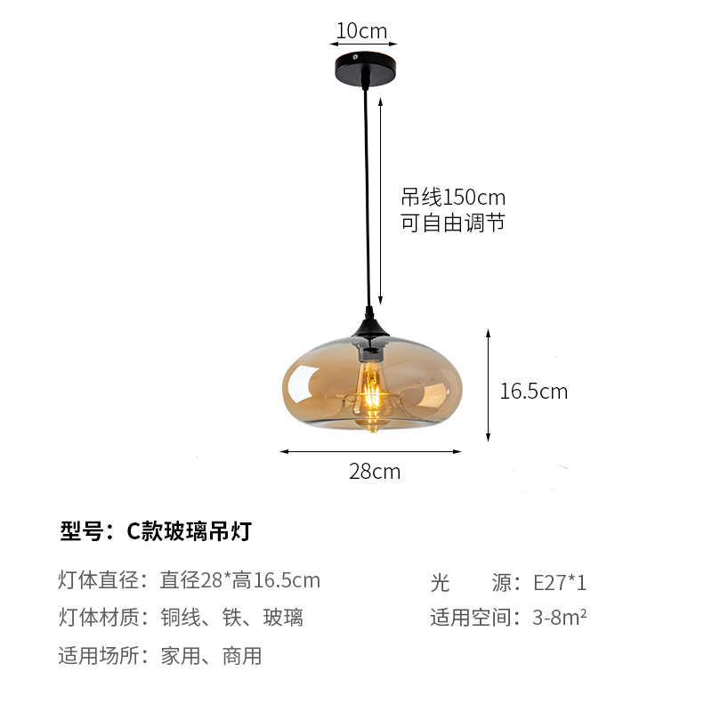 灯北欧玻璃吧台餐厅装饰灯具吊灯酒店单头灯罩吊灯简约创意咖啡厅
