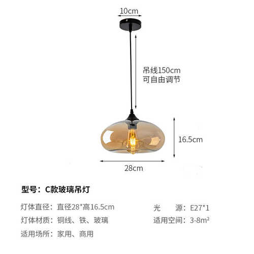 北欧吊灯简约灯罩咖啡厅单头创意吊灯灯酒店玻璃吧台餐厅灯具装饰