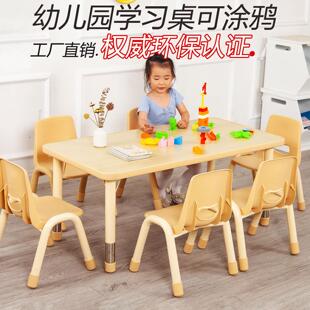 幼儿园桌椅套装实木小学生专用美术画 画画 画儿童阅读区写字学习