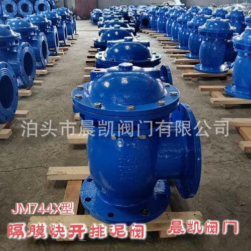 厂家生产角通式手动排泥阀JM744X膜片式气动排泥阀带电磁阀供应