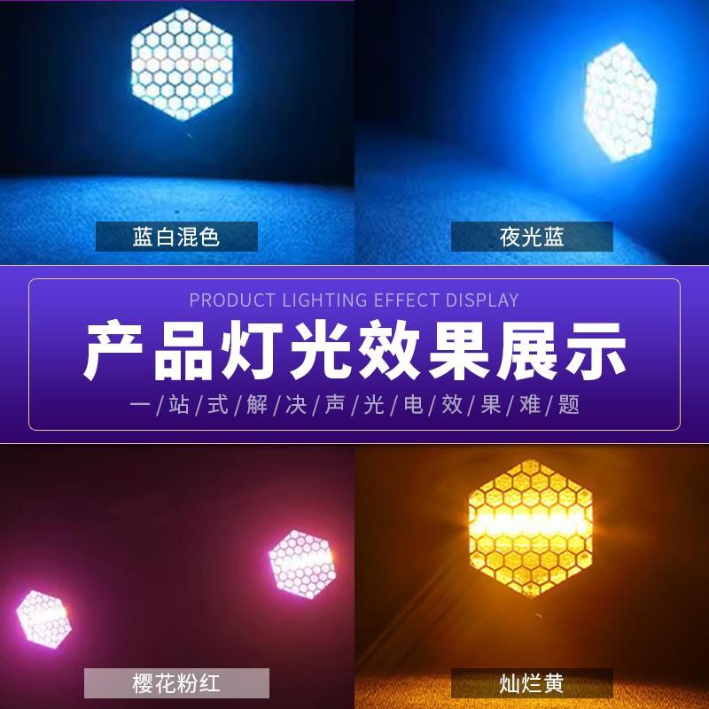 LED六角矩阵复古灯 7颗舞台酒吧频闪灯像素可拼接效果背景跑马灯